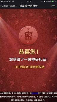 手把手教你搞定羊小咩便荔卡取现攻略（附最新政策+避坑指南）