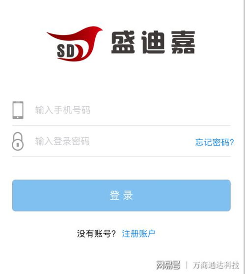 POS机申请正规渠道探索