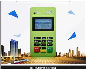 上海烟草终端POS机申请排队情况分析