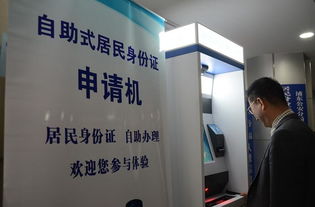 上海烟草终端POS机申请排队情况分析
