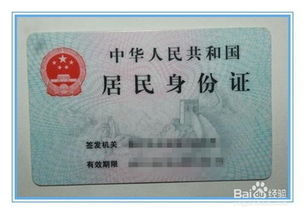 银联POS机申请条件详解