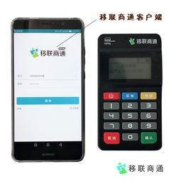 银行POS机办理公司服务指南