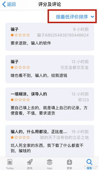 揭秘，哪些软件能查开房记录？真相在这里！