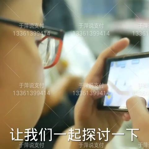 POS机免费办理申请攻略
