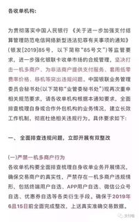 信用卡APP申请POS机热门指南