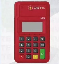 个人中国银联POS机申请流程与案例解析