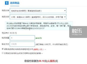 网上黑客联系方式怎么找？