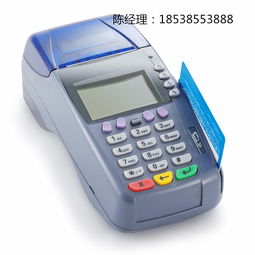 德阳旌阳区POS机办理指南