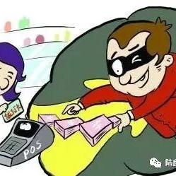 企业申请POS机绑定个人银行卡的申请报告