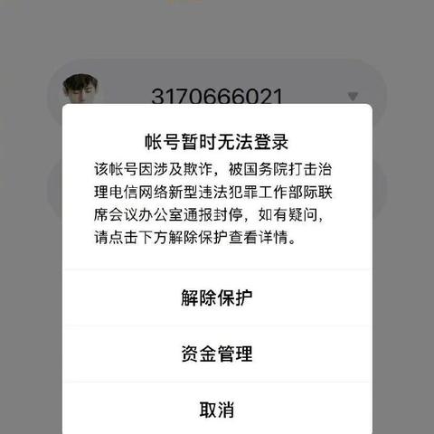 支付宝申请POS机全攻略