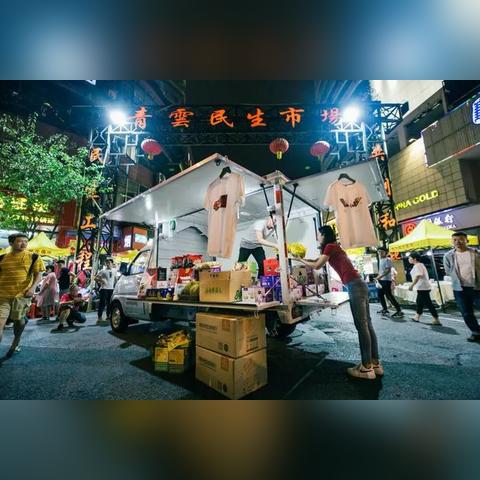 轻松掌握商铺POS机办理流程