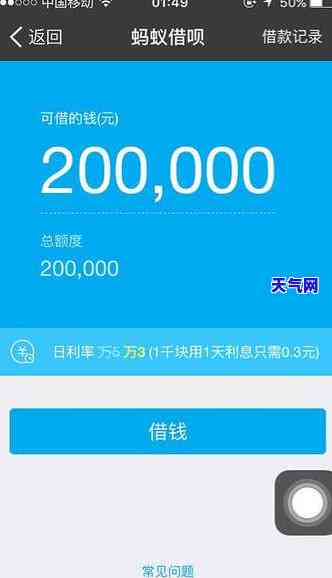 支付宝申请拉卡拉POS机，一站式服务体验