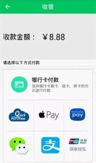 农业银行申请POS机费率查询