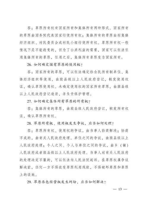 羊小咩便荔卡如何轻松在银行取现？一篇文章带你全明白