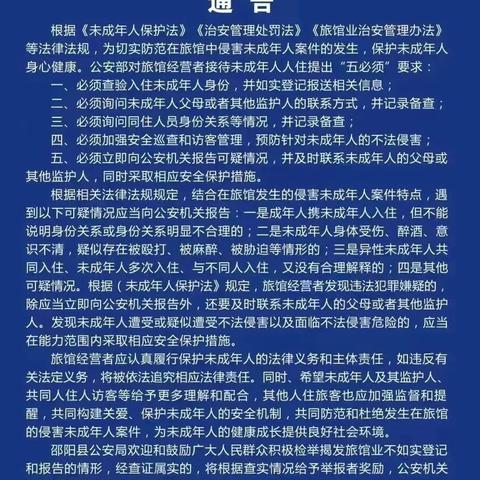 微信查酒店入住记录全攻略，手把手教你轻松搞定