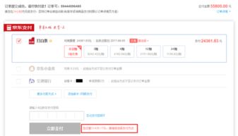 白条有额度怎么取现？一文搞懂！