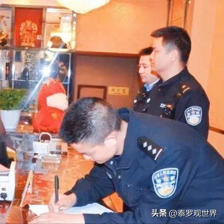 警察可以查开房记录吗