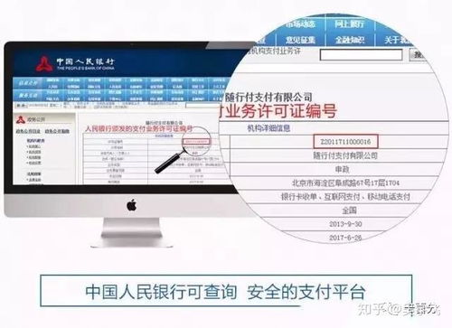申请银行的POS机注销账户流程