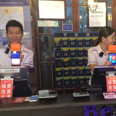 免费办理POS机服务—轻松开启您的收银新纪元