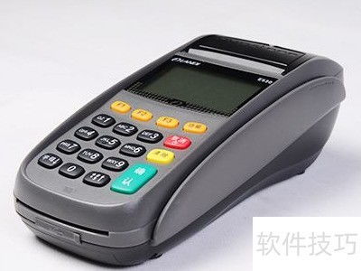 您的POS机申请成功案例解析