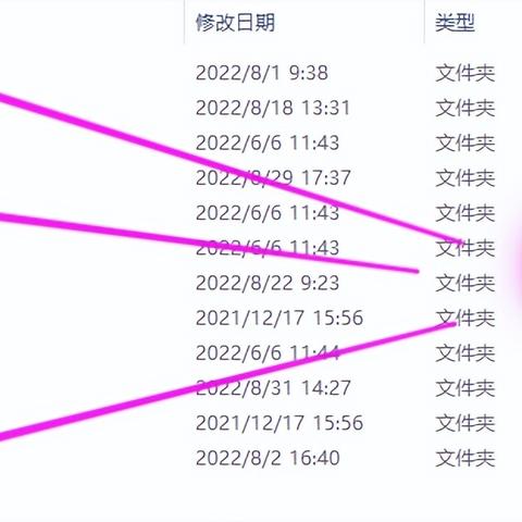 如何用电脑查看别人的手机聊天记录
