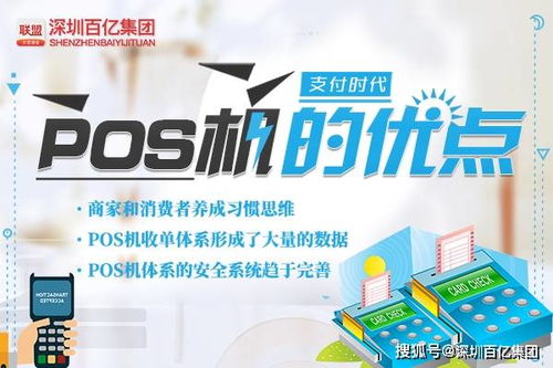 POS机专属聚道申请信用卡案例分析