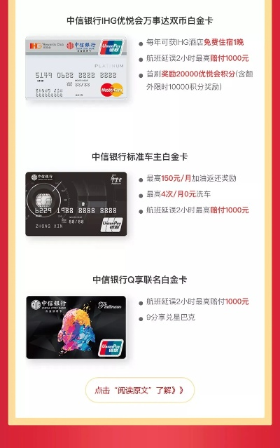 中信银行POS机申请费用明细