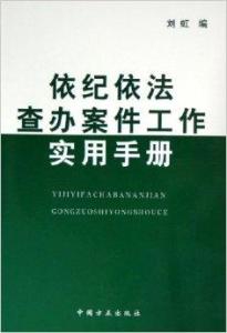 查开房网免费，实用指南与案例分享