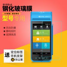 支付宝里轻松申请拉卡拉POS机