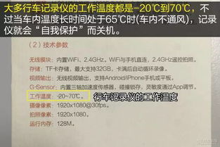淘宝查开房记录指南，合法途径与注意事项全解析