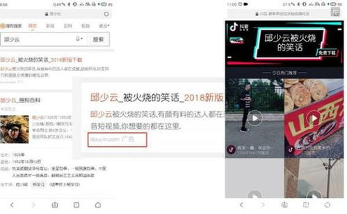 抖音月付+百家号双引擎变现，手把手教你月入过万的实操指南