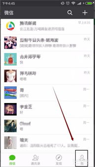微信聊天记录修改全攻略，从备份到恢复的实用指南