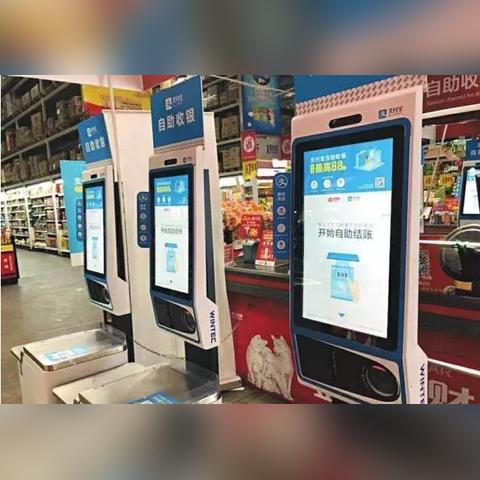 2020年申请支付宝POS机指南