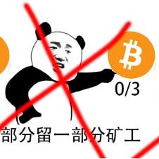 申请个人刷卡POS机风险分析