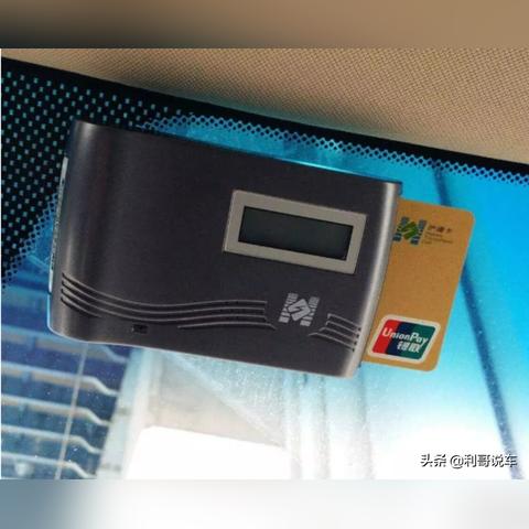 申请个人刷卡POS机风险分析