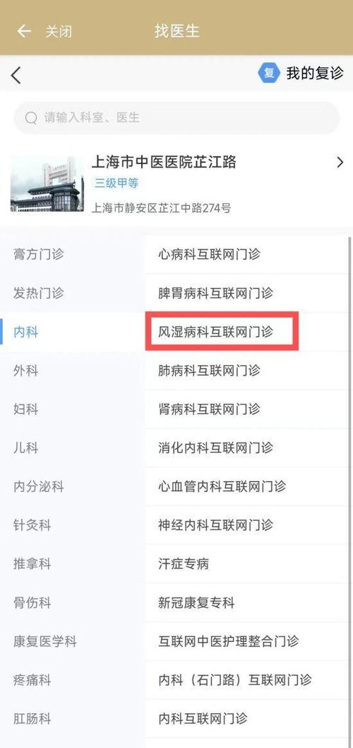 开房信息怎样查？看这一篇就够了！