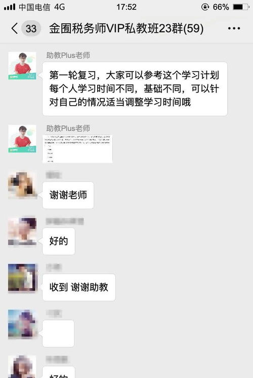 开房信息怎样查？看这一篇就够了！