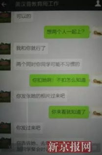 开房信息怎样查？看这一篇就够了！
