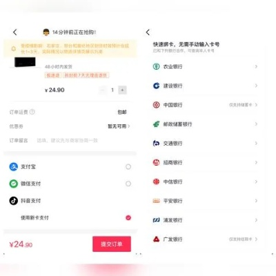 抖音月付买百度网盘会员，余额如何安全提现？手把手教你操作+避坑指南