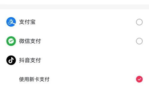 抖音月付买百度网盘会员，余额如何安全提现？手把手教你操作+避坑指南