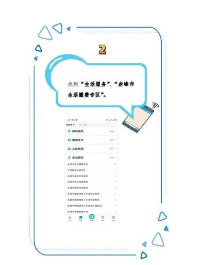 赤峰地区免费办理POS机攻略