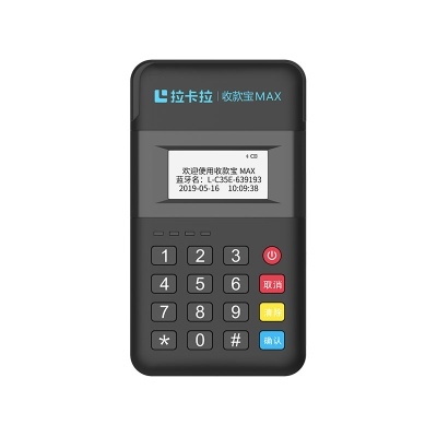 长沙拉卡拉POS机申请公司电话地址及案例解析