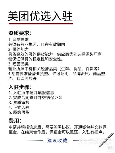 钟祥美团智能POS机代理申请攻略