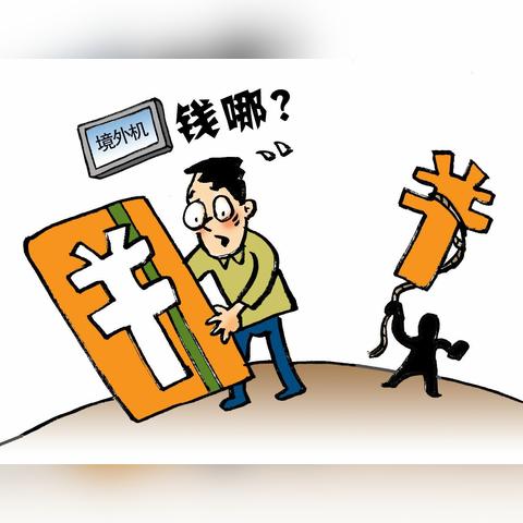办理境外POS机指南
