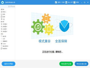 如何恢复别人删除的手机QQ聊天记录，实用指南与案例分析