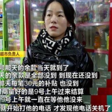 乐刷POS机申请网址查询