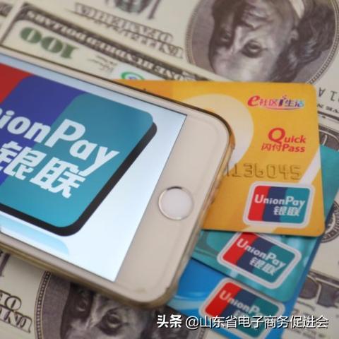 银联POS机申请办理时间表