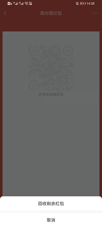 关于白条红包提现封号的探讨与解析