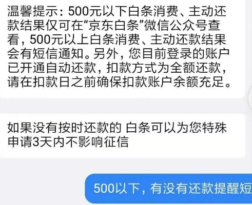 关于白条红包提现封号的探讨与解析