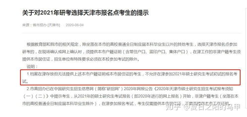 开房数据怎么查？手把手教你合法查询及注意事项